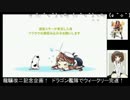 にもの提督による５－２大破ダイジェスト₍₍ （ง ＾◇＾）ว ⁾⁾