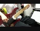 【初恋モンスター ＥＤ】キミに捧げる鎮魂歌 弾いてみた【ベース】