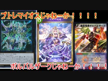 【シャドウバース】霊夢たちはゆっくりAランクを目指すようですPart1