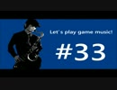 [ゲーム音楽演奏しよう]街へryどうぶつの森-ニューオリンズそんぐ[T.sax&fl]