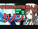 【実況】ツンデレ少女を我が物にする物語【part.14】