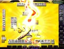 麻雀格闘倶楽部ZERO 動画サービスpart7