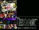 追想ヴィヴィアン　無課金パ