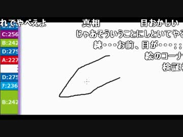 【ch】うんこちゃん『雑談(1枠目)』1/6【2016/07/03】