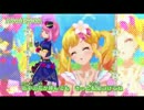 【 アイカツスターズ！ 】　虹野ゆめ & 桜庭ローラ　【 みつばちのキス 】