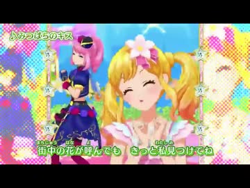 アイカツスターズ！ ブロマイド 第一話「ゆめのはじまり」 虹野ゆめ 桜庭ローラ アイカツスターズ！ ブロマイド 第一話「ゆめのはじまり」 虹野