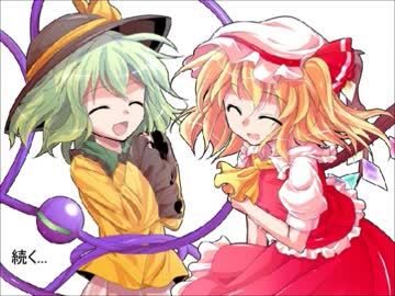 幻想心紀　第61話　ある雨の日のお泊まり会 前編