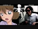 灰原哀vsヒカキン ボイパ対決 Bad Apple!!