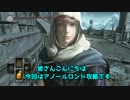 【ダークソウル３】白さんと８週目を攻略するぞ７【協力動画】