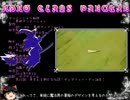 【ゆっくり感想】魔法つかいプリキュア！【part13】