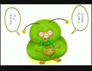ドラクエ６モンスターズを実況プレイ４