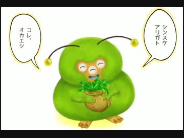 ドラクエ６モンスターズを実況プレイ４