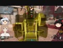 [COD:BO3]真の決闘者（ドミネーター）を目指すその7[ゆっくり実況]