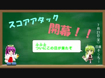 【beatmaniaIIDX】 中伝のその先へ~part6~ スコアタ曲発表＆おまけ曲