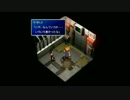 【FF7実況】リメイク版？興味ないね  part23