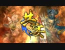 【戦国大戦】本願寺erがまったりと正一位を目指す～84～【正三位A】