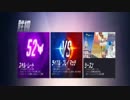 【オーバーウォッチ】ヒーローとジジイ時々実況part8