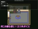 女二人で悪魔祓いに挑戦Part1
