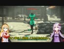 【Fallout４】ゆかりとマキのサバイバル生活　Part02