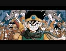 交響組曲「ドラゴンクエストⅢ」　【全曲】