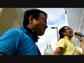 【青山繁晴】秘書の清水麻未さんによる応援演説