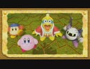 【実況】完全にかわいい星のカービィ part18