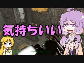 【VOICEROID+実況】Fallout4を楽しむようですPart84(島巡り)