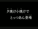 ルパンも銭形もみんなも心盗まれちゃうゲーム実況　part3