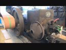[いにしえの発動機たち] 1940年頃? クボタ OF型 4馬力