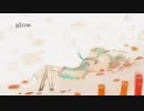 【UTAUカバー】　glow　【雨歌エルsweetness】