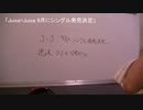 2016.07.03  Juice=Juice 9月にシングル発売決定ほか ハロプロトピック
