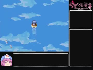 【ゆっくり】幻想人形演舞アペンド版を東方五大老たちでクリアしたい Ex2