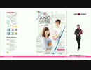 藍野大学短期大学部茨木キャンパスの見方が変わる1分動画