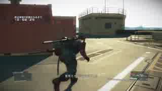 絶対潜入したくないFOBをみつけてしまった【MGSV:TPP】