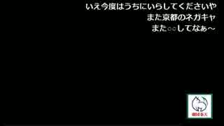 TEN 　アスペにも分かる京都のお察しシステム徹底講座