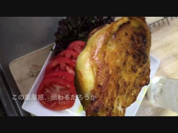 骨付き鶏もも肉にかぶりつく！【鉄のフライパンシリーズ】