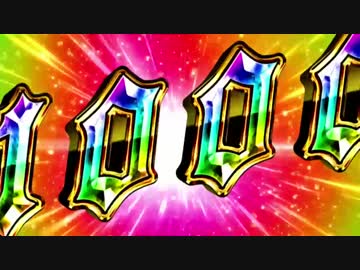 「パチスロＢＬＯＯＤ＋ 二人の女王」PV