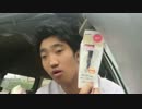 ホモと見る底辺Youtuber 車内でサンドイッチを食べる