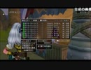 【DQX】Sキラーマシン実装日にコインを買い占めるちくわ３
