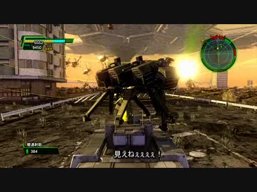 【地球防衛軍４】字幕と立体音響でエアレイダーINF縛り St.81