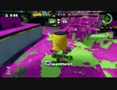 【スプラトゥーン】なにこれ面白い　part126【ガチマッチ】