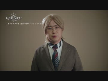 【杉田智和】新作TVアニメ「タブー・タトゥー」キャスト動画  トム編