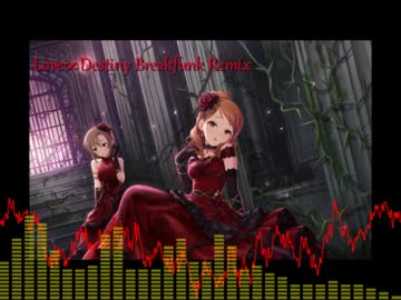 【アイマスREMIX】 Love∞Destiny Breakfunk Short Remix