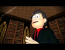 【MMDおそ松さん】長男でtoxic
