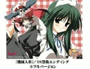 【作業用ＢＧＭ】お気に入り電気式華憐音楽集団メドレー（shortVer.）