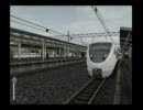 【第2弾】電車でGO！新幹線 東海道新幹線編?