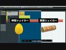 パーカッションの打ち込み シェイカー編（Sleepfreaks DTMスクール）