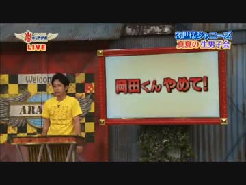 ぶいろくの後輩ハント