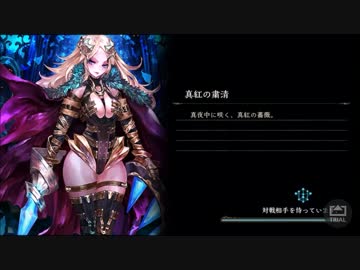 倍速動画 コンボエルフでランクマ Part2 シャドウバース ニコニコ動画