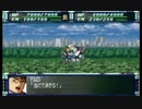 【ゆっくり実況プレイ】猫神のスパロボF完結編攻略記その２